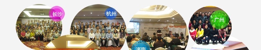 凹凸个性教育