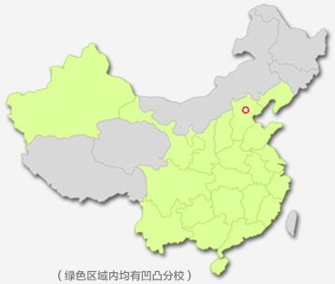 凹凸个性教育