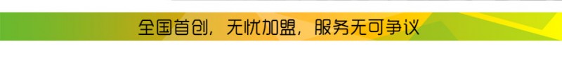 恒8快捷酒店 恒8快捷酒店