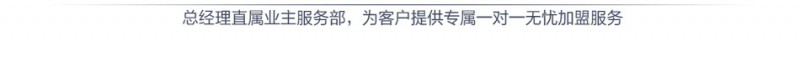 恒8快捷酒店 恒8快捷酒店