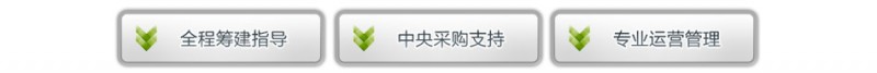 恒8快捷酒店 恒8快捷酒店