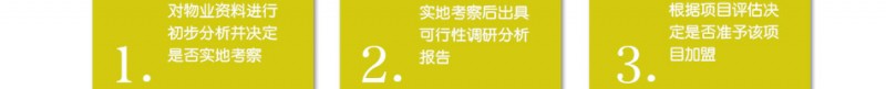 恒8快捷酒店 恒8快捷酒店