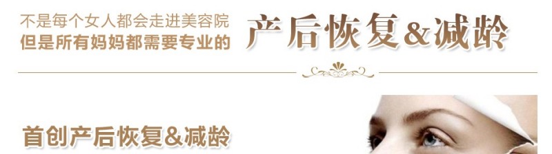 骄阳兰多产后恢复