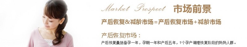 骄阳兰多产后恢复