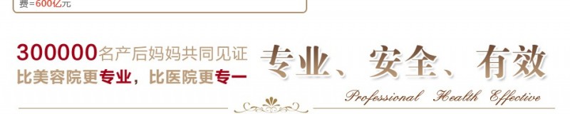 骄阳兰多产后恢复