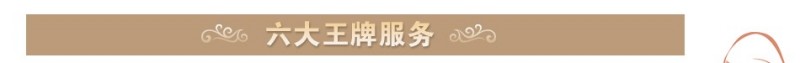 骄阳兰多产后恢复
