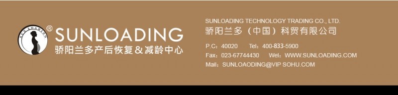 骄阳兰多产后恢复