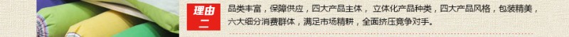 福庆祥老粗布