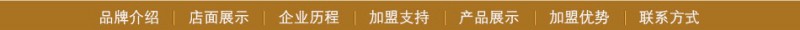 茜施尔内衣 茜施尔内衣