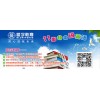 蓝宇教育