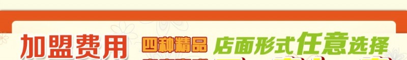 江南小厨