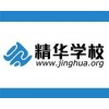 精华在线品牌logo