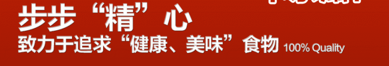 卡乐滋快餐