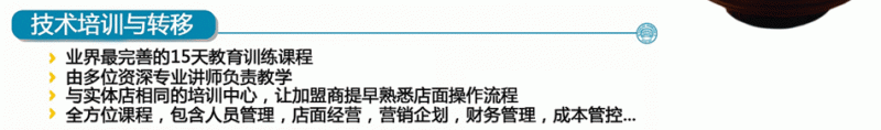 卡乐滋快餐