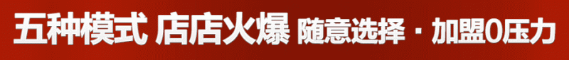 卡乐滋快餐