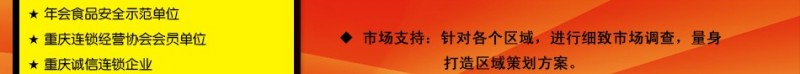 千锅王特色干锅