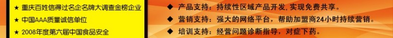 千锅王特色干锅