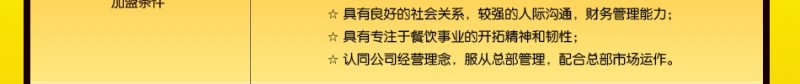 千锅王特色干锅