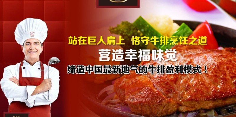科斯塔 科斯塔