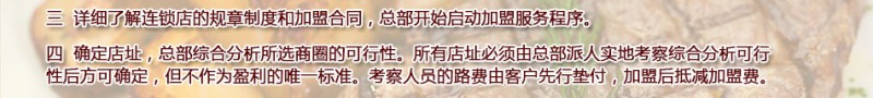 科斯塔 科斯塔