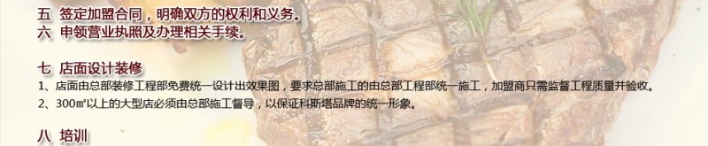 科斯塔 科斯塔