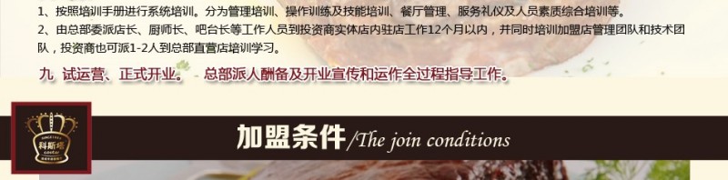 科斯塔 科斯塔