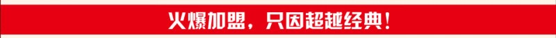 好想你枣业 好想你枣业