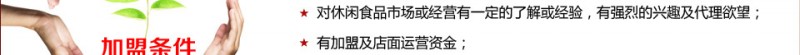 好想你枣业 好想你枣业