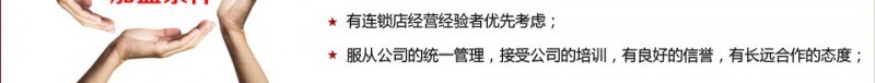 好想你枣业 好想你枣业