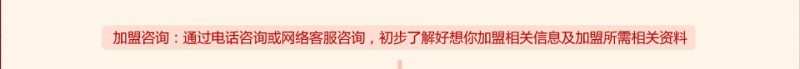 好想你枣业 好想你枣业