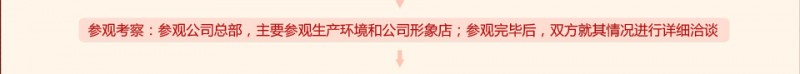 好想你枣业 好想你枣业
