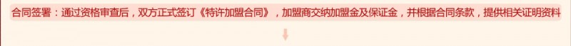 好想你枣业 好想你枣业