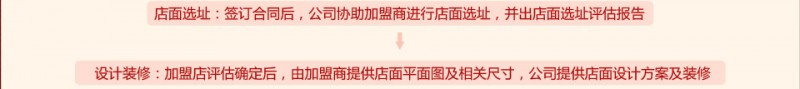 好想你枣业 好想你枣业