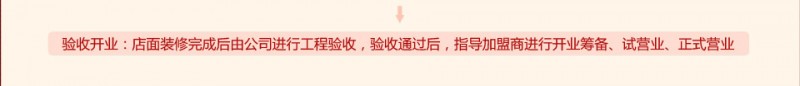 好想你枣业 好想你枣业