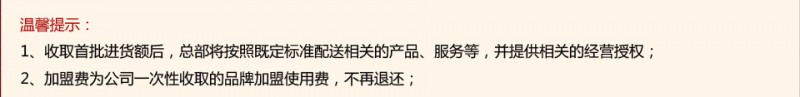 好想你枣业 好想你枣业