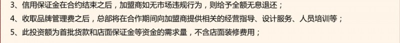 好想你枣业 好想你枣业