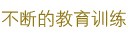 新辣道梭边鱼火锅
