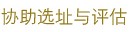 新辣道梭边鱼火锅
