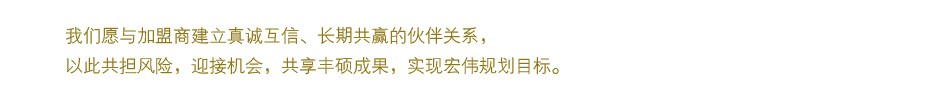 新辣道梭边鱼火锅