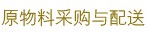 新辣道梭边鱼火锅