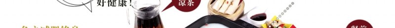 新辣道梭边鱼火锅