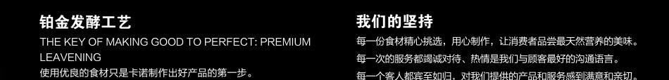 卡诺咖啡烘焙