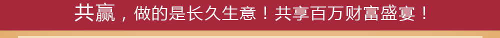 好缘婚庆喜糖 好缘婚庆喜糖