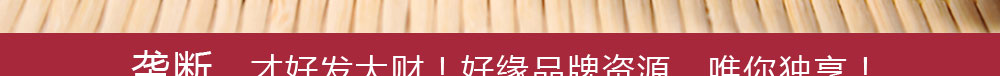 好缘婚庆喜糖 好缘婚庆喜糖
