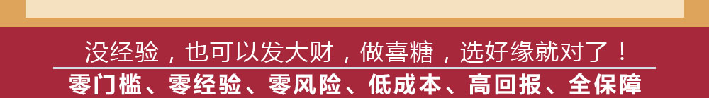 好缘婚庆喜糖 好缘婚庆喜糖