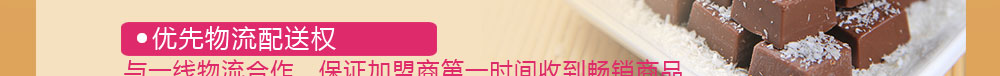 好缘婚庆喜糖 好缘婚庆喜糖