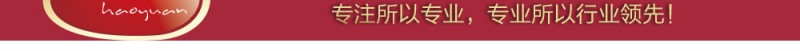 好缘婚庆喜糖 好缘婚庆喜糖