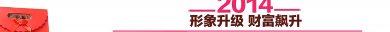好缘婚庆喜糖 好缘婚庆喜糖