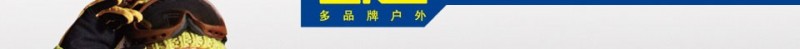 图途户外用品