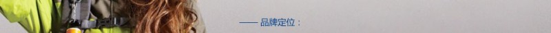 图途户外用品